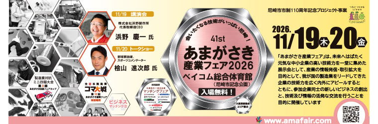 2026バナー.jpg
