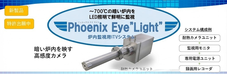 LIGHT_C.jpg