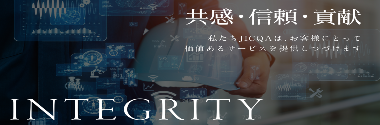 日本検査キューエイ.png