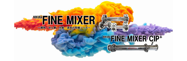 03 FINEMIXER TOP.png