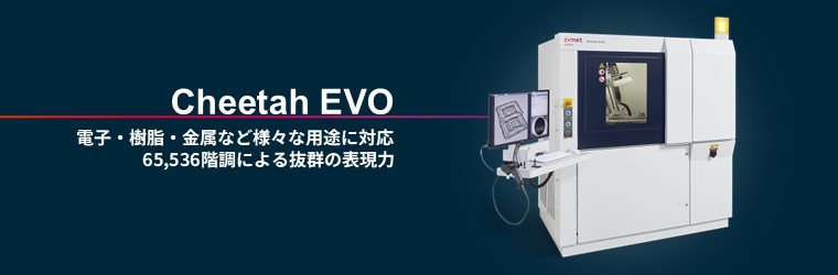 ジャパンテクノロジー まとめ売り ランクル・プラド・レクサスLX買取専門｜中古車の圧倒的高価買取はZX