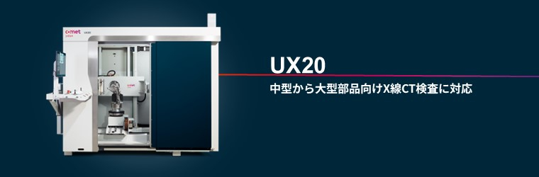 バナー_UX20.jpg
