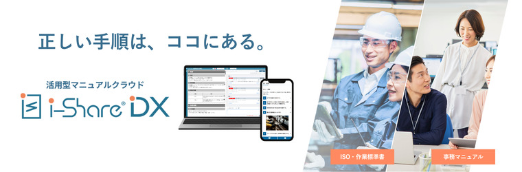 DXヘッダ２ (760 x 250 px) (1).png