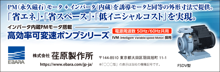 EBR_AD_IVM_H250pix×H760pix_20250722.jpg