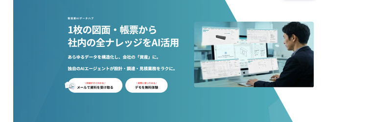 スクリーンショット 2026-09-02 135254.png