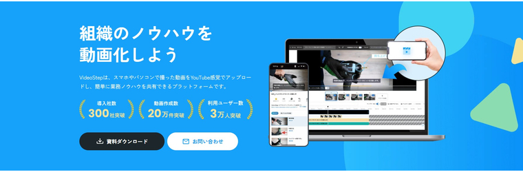 Videostepスクリーンショット 2026-04-22 180211.jpg