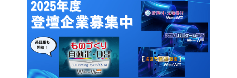 スクリーンショット 2025-07-14 103339.png