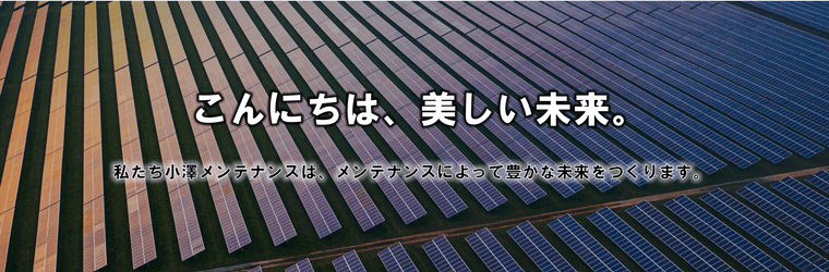 トップ画像_大内加工2.gif