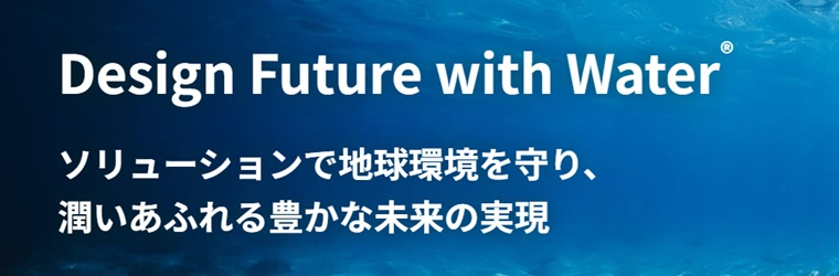 イプロス＿KWS画像.jpg