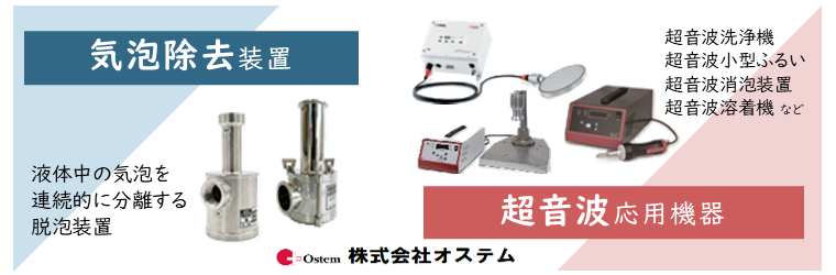 特設サイト_メイン画像_260630.png