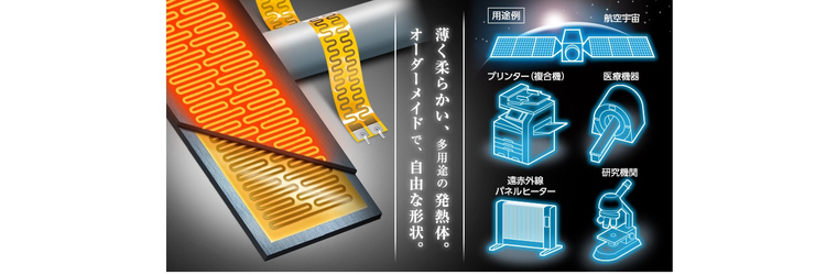 特設画像.jpg