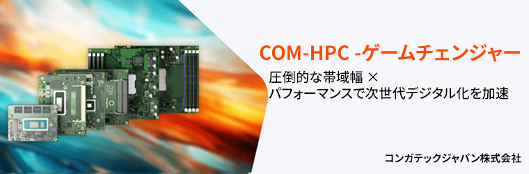 IPros Banner3-760x250.jpg