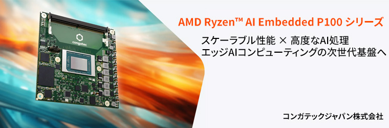 IPros Banner2-760x250.jpg