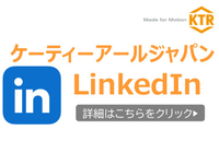 PR情報エリア
