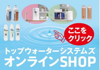 PR情報エリア
