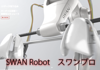 PR情報エリア