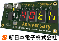 PR情報エリア