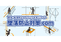 PR情報エリア
