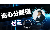 PR情報エリア