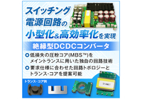 PR情報エリア