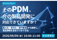 PR情報エリア