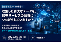 PR情報エリア