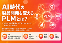 PR情報エリア