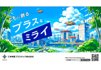 PR情報エリア