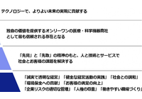 PR情報エリア