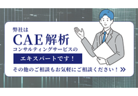 PR情報エリア