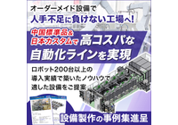 PR情報エリア