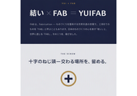 PR情報エリア