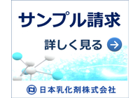PR情報エリア
