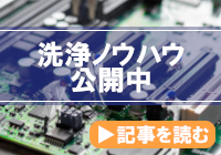 PR情報エリア