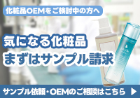 PR情報エリア