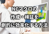 PR情報エリア