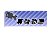 PR情報エリア