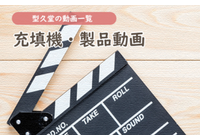 PR情報エリア