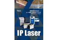 PR情報エリア