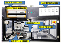 PR情報エリア