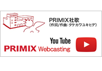 PR情報エリア
