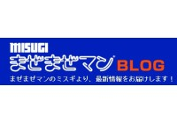 PR情報エリア