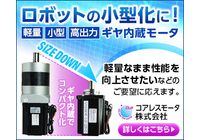 PR情報エリア