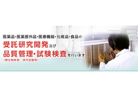 PR情報エリア