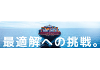 PR情報エリア