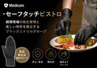 PR情報エリア