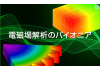 PR情報エリア