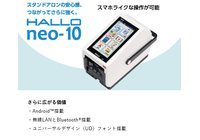 PR情報エリア