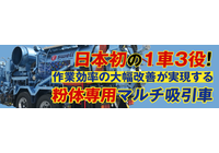 PR情報エリア