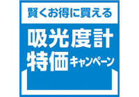 PR情報エリア